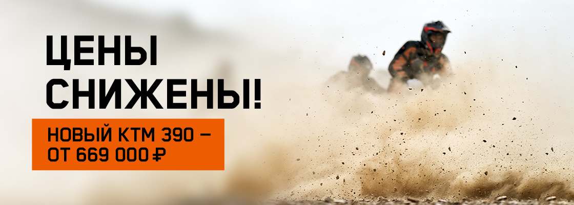 ВРЕМЯ ДЕЙСТВОВАТЬ ПРИШЛО! 